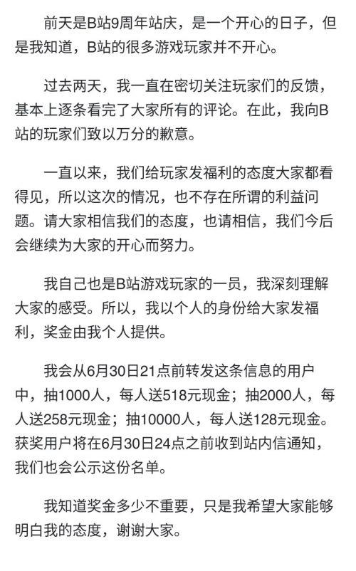 Ofo上线“看看”，今日头条推付费专栏，谷歌“肮脏秘密”被曝光